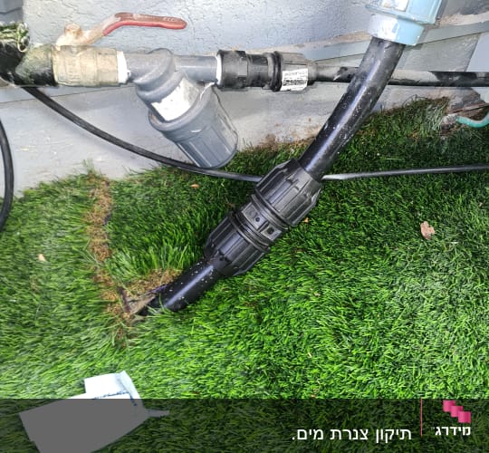 צינור שחור עם מחברים וברז מתכת